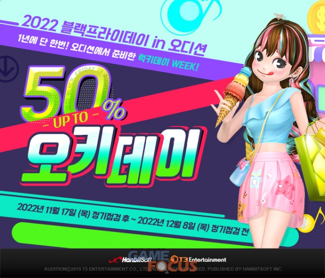 한빛스튜디오 이미지
