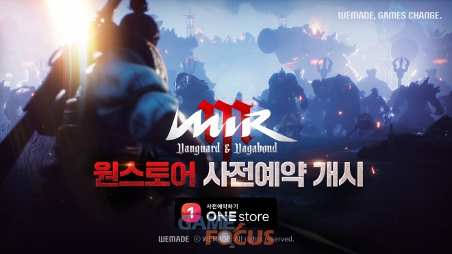 뱅가드 이미지