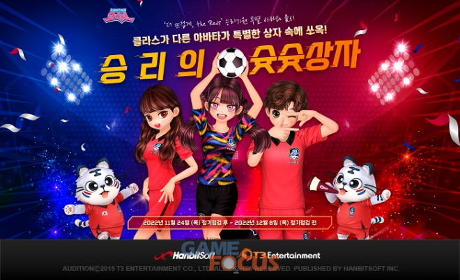 한빛이벤트 이미지