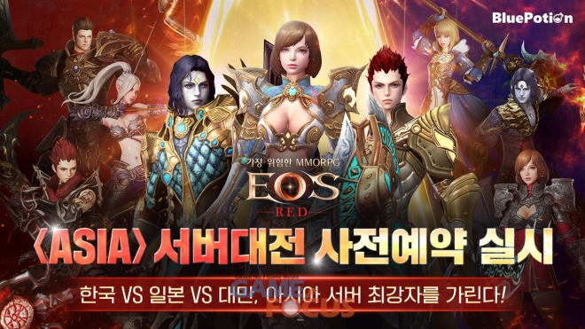 블루아시아 이미지
