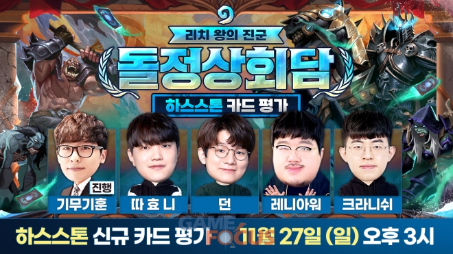 스톤유니콘 이미지