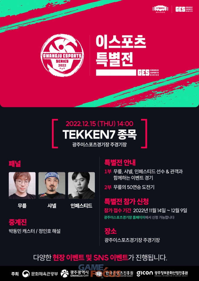 스포츠산업진흥원 이미지