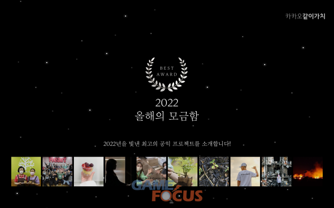 가치앤같이 이미지