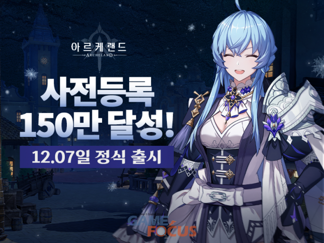 아크랜드서비스 이미지