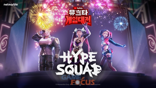 스쿼드스토어 이미지