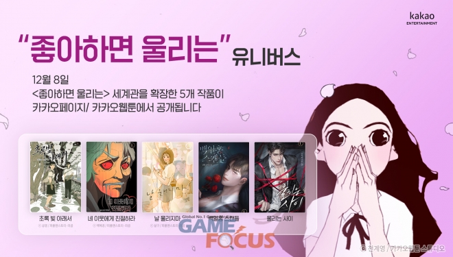 유니버스컴퍼니 이미지