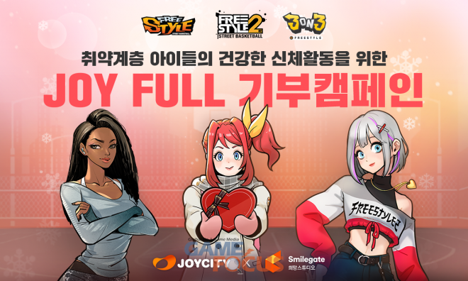 해피조이스튜디오 이미지