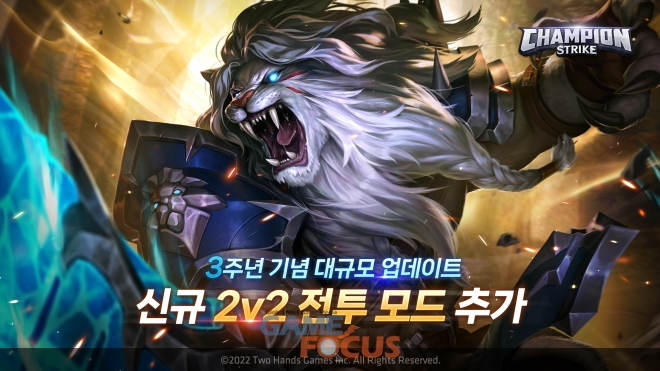 투핸즈 이미지