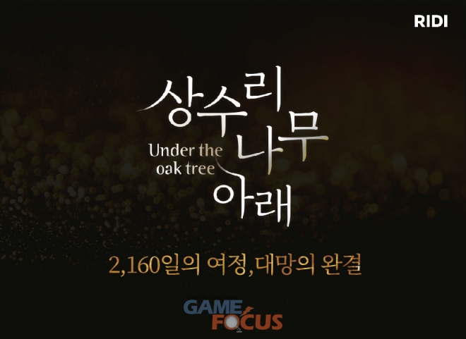 연재헤어 이미지