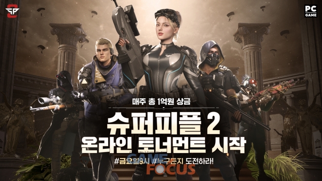조이피플 이미지