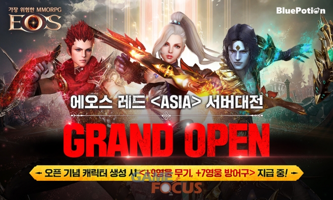 블루아시아 이미지