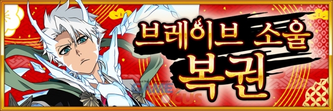 주식회사 소울즈 이미지