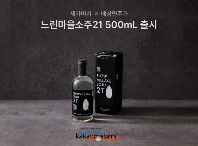 카카오메이커스 이미지