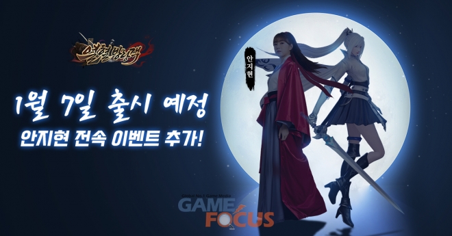 방랑객 이미지