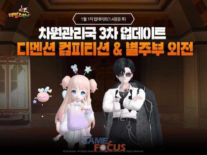별주부전 이미지