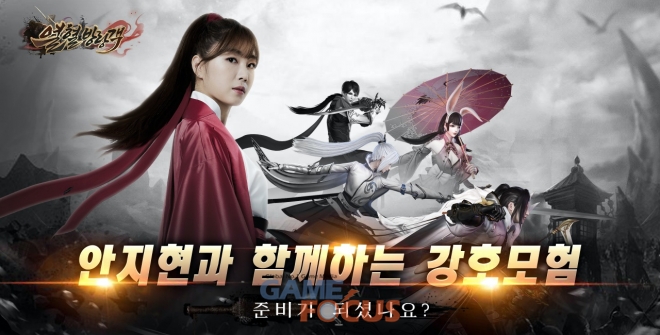 방랑객 이미지