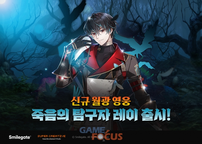 세븐게이트 이미지