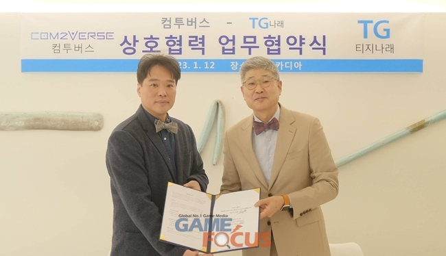 나래산업 이미지