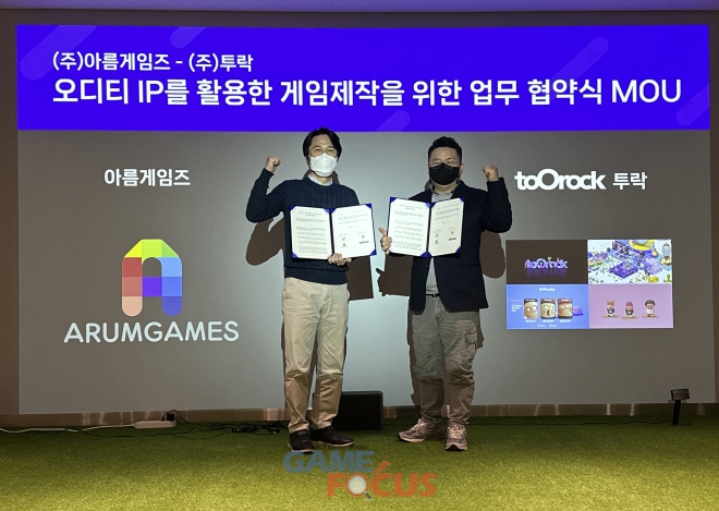 아름환경 이미지