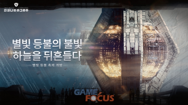 우주모바일 이미지