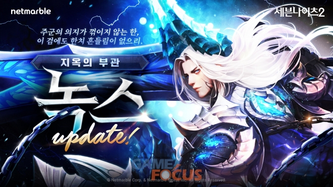 녹스 이미지