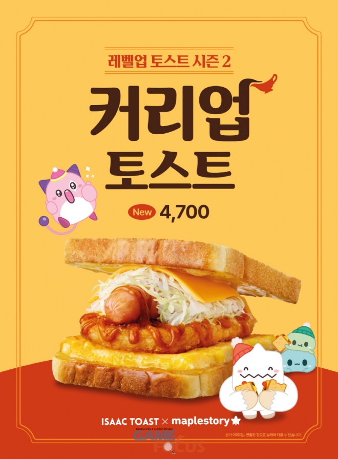 용토스트 이미지