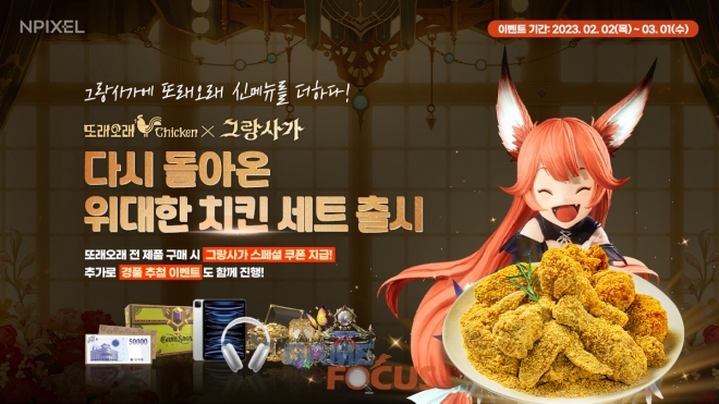 또래오래 이미지