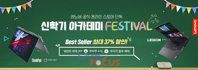 페스티벌이벤트 이미지