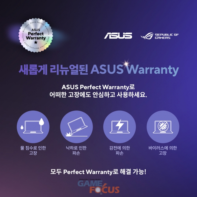 아수스ASUS서비스센터 이미지