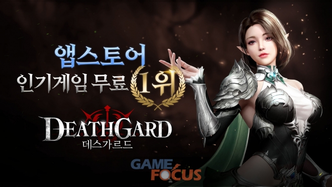 드래곤컴퍼니 이미지