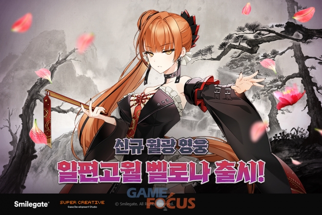세븐게이트 이미지