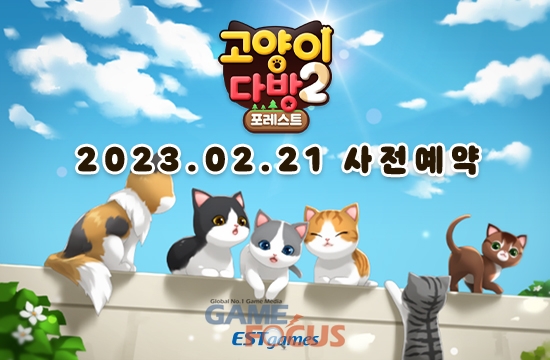 고양이다방 이미지