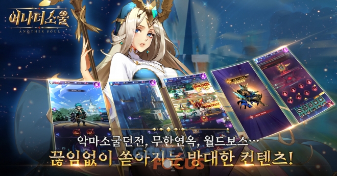 소울오브서울 이미지