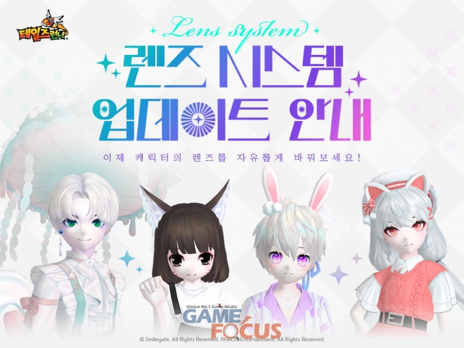 스마일시스템 이미지