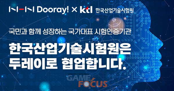 한국산업기술시험원 이미지