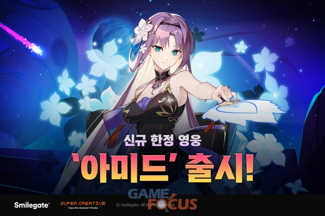 세븐게이트 이미지