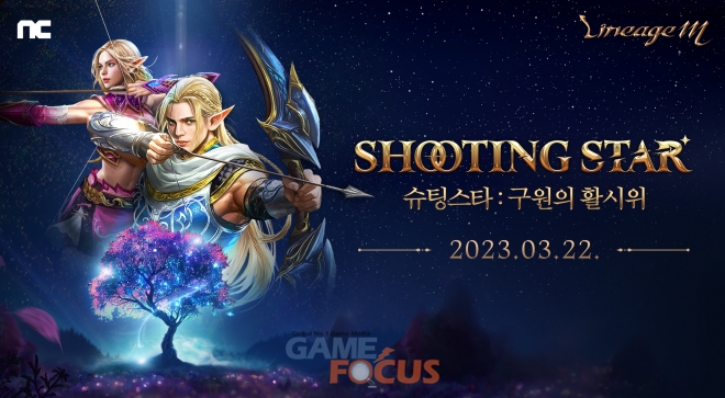 M.Star 이미지