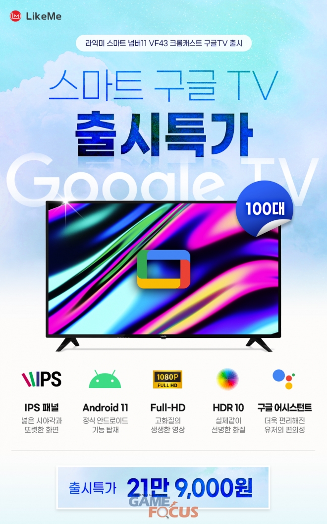 크롬미 이미지