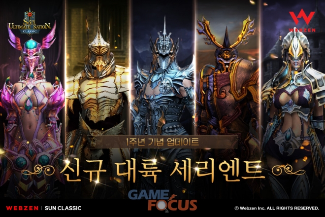 대륙인력 이미지