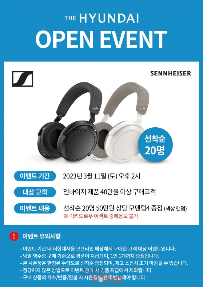 현대무선 이미지