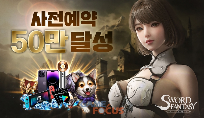 진심컴퍼니 이미지