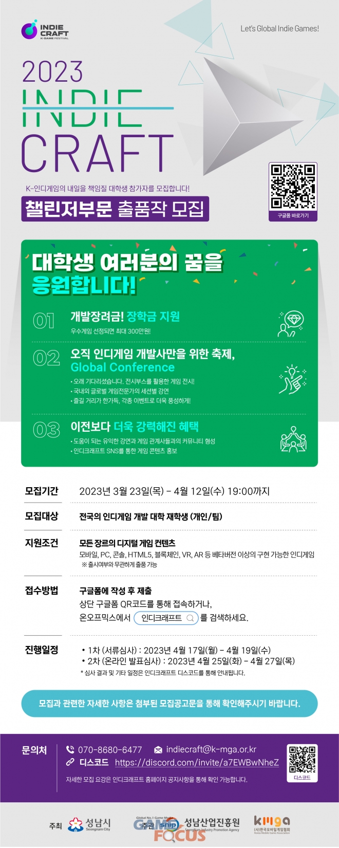 챌린저모바일 이미지
