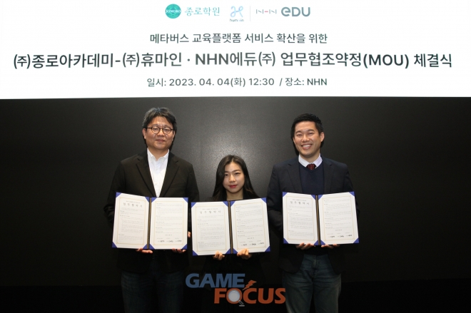 유니티에듀 이미지