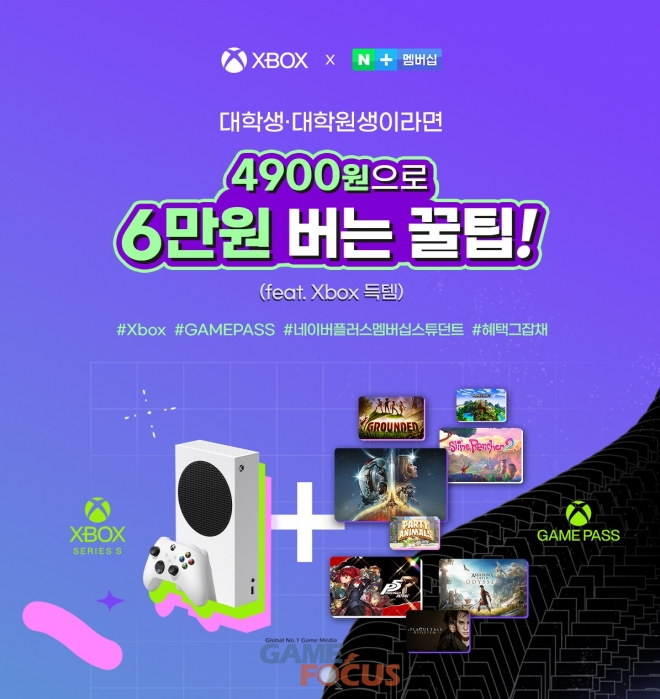 플러스PC 이미지