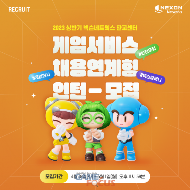 꿈의네트웍스 이미지