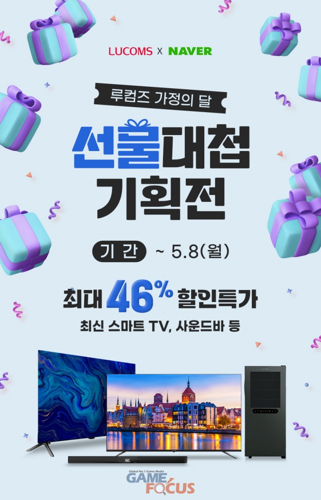 더앤유PC 이미지