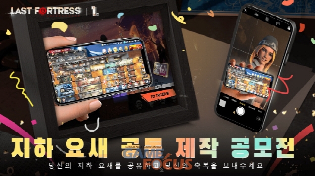 이즈라이프 이미지