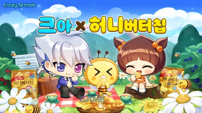 크레이지버터 이미지