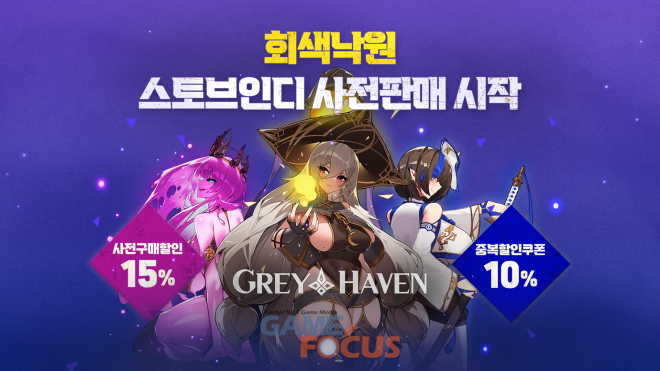 낙원건설 이미지