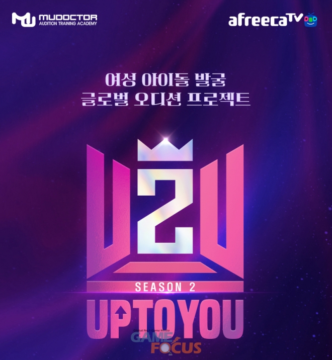 업투유 이미지
